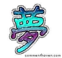 Glitter Dream picture