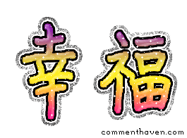 Glitter Happiness picture