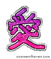 Glitter Love picture